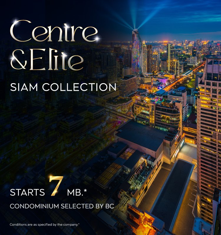 BC_Centre-Elite_Siam-collection_BannerMB