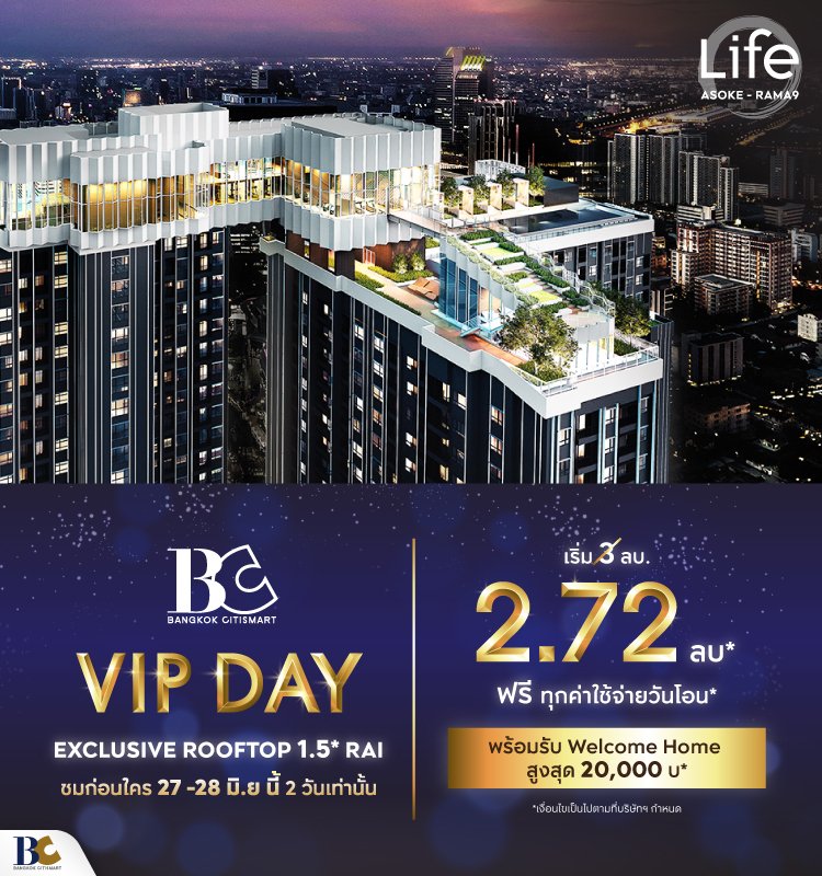 Life-Asoke-Rama9_BC-VIP-Day_Web-MB