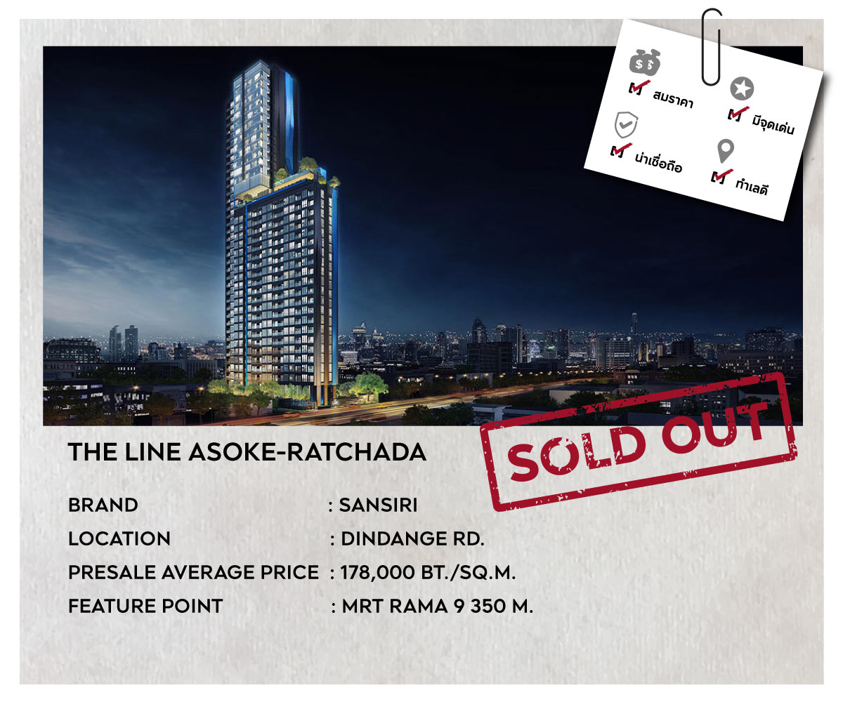  The Line Asoke-Ratchada